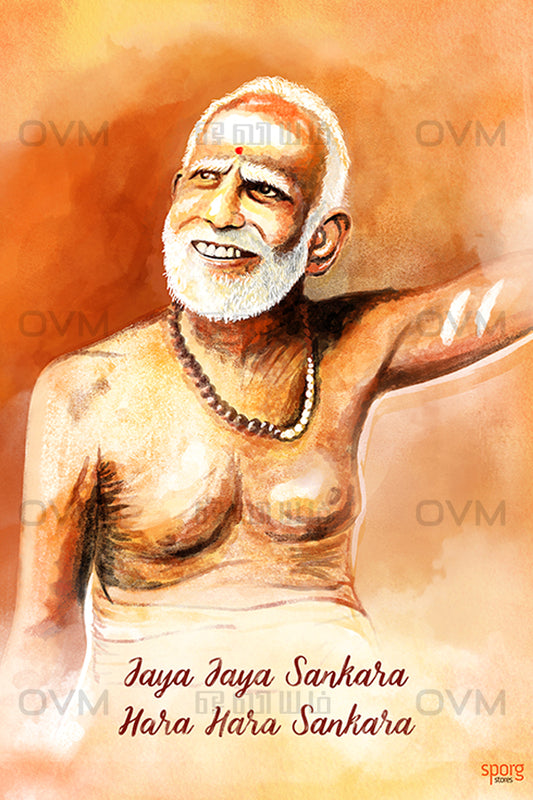 Sri Maha Periyava Poster - 3